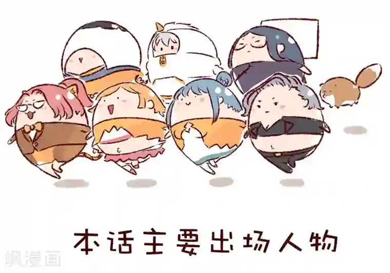 柏岩子的设计日常第10话 特产交流会