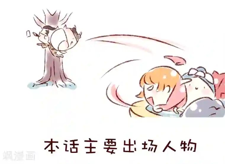 柏岩子的设计日常第11话 那么大元宵