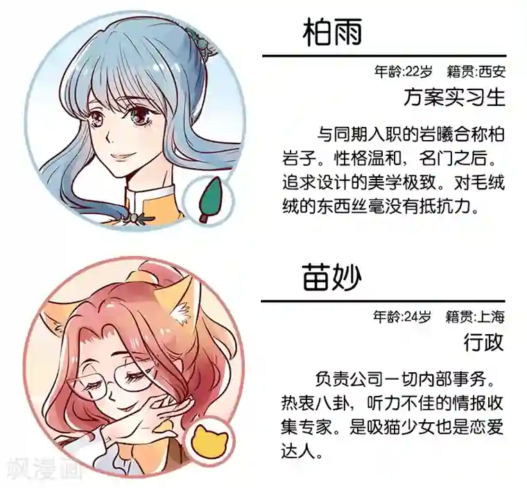 柏岩子的设计日常第11话 那么大元宵