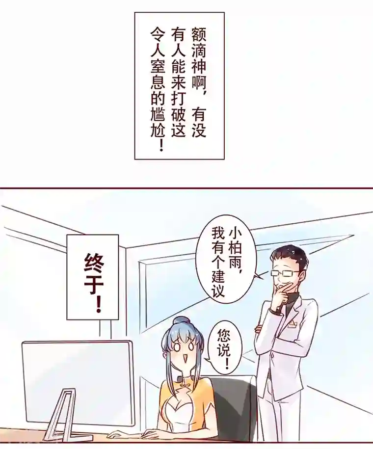 柏岩子的设计日常第16话 意境