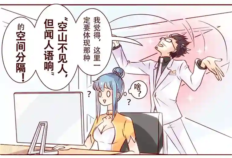 柏岩子的设计日常第16话 意境