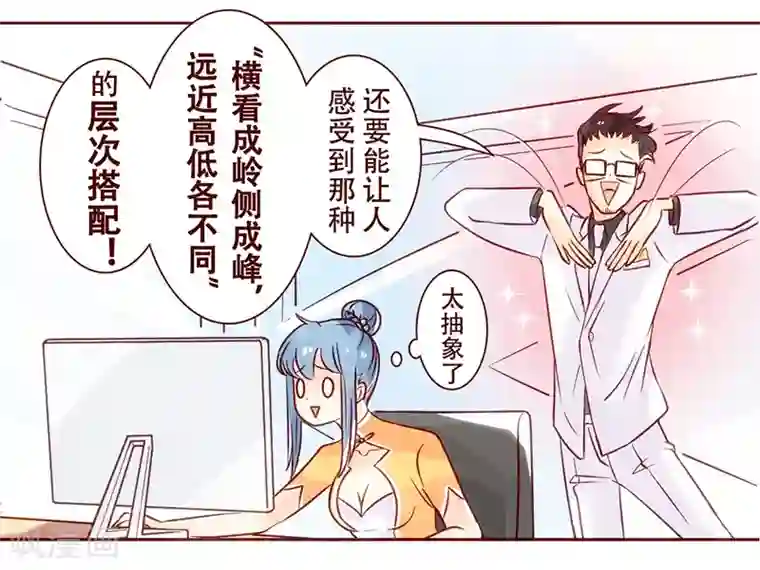 柏岩子的设计日常第16话 意境