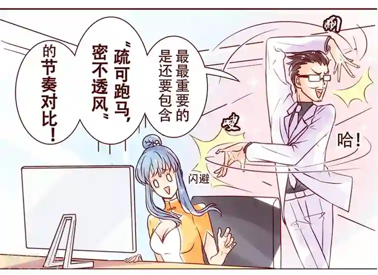 柏岩子的设计日常第16话 意境