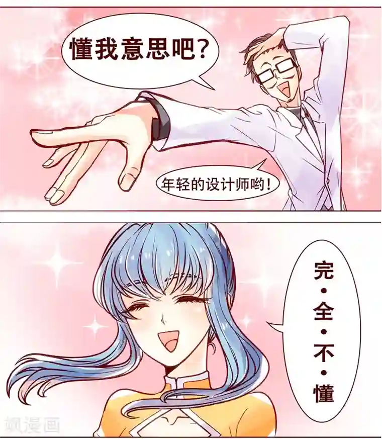 柏岩子的设计日常第16话 意境