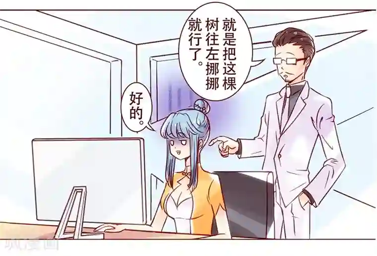 柏岩子的设计日常第16话 意境