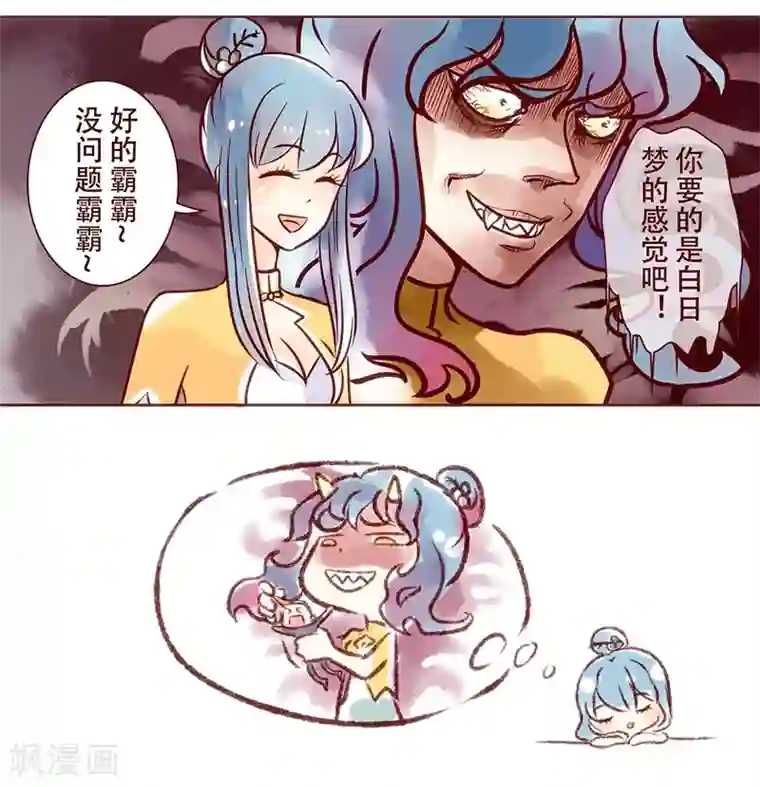 柏岩子的设计日常第17话 听甲方霸霸的话