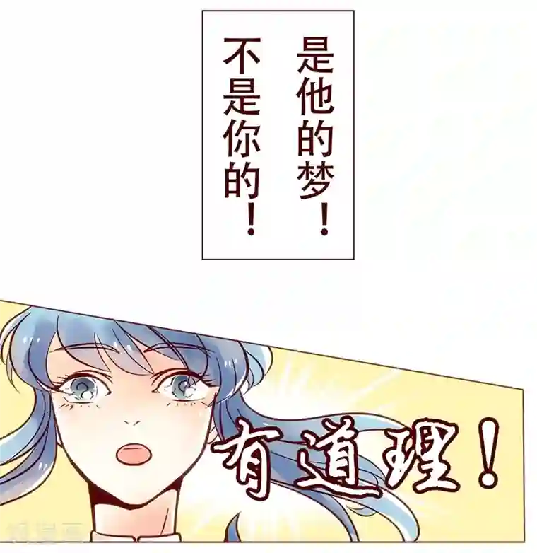 柏岩子的设计日常第17话 听甲方霸霸的话