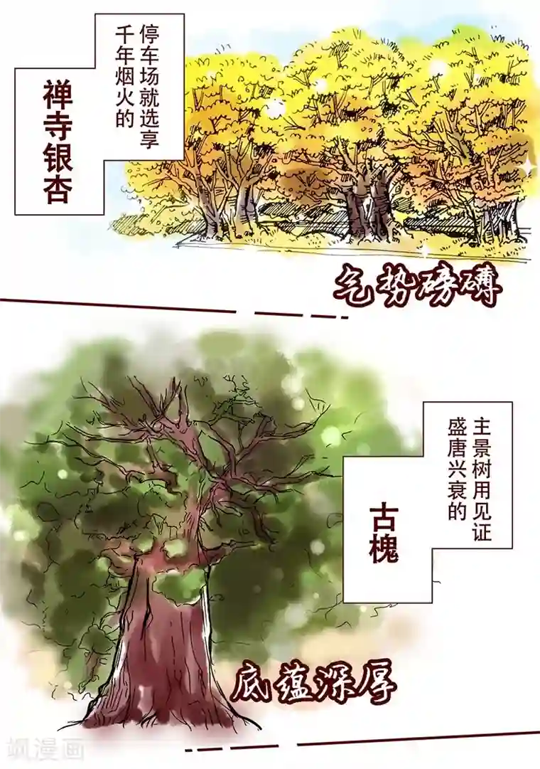 柏岩子的设计日常第17话 听甲方霸霸的话