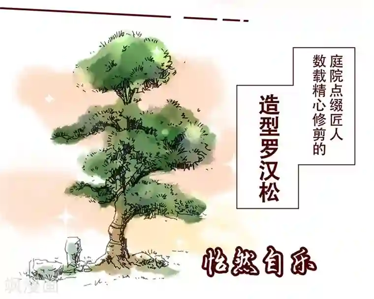 柏岩子的设计日常第17话 听甲方霸霸的话