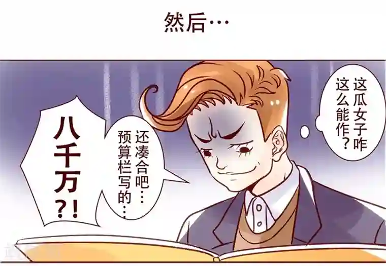 柏岩子的设计日常第17话 听甲方霸霸的话