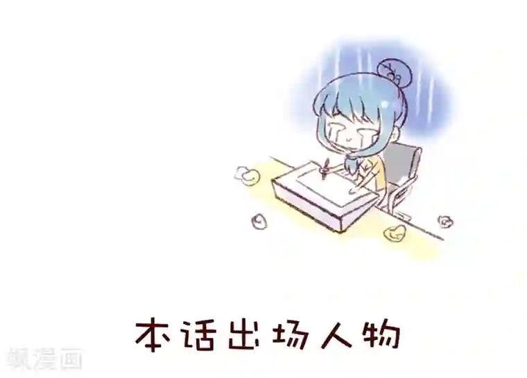 柏岩子的设计日常第18话 一点小建议