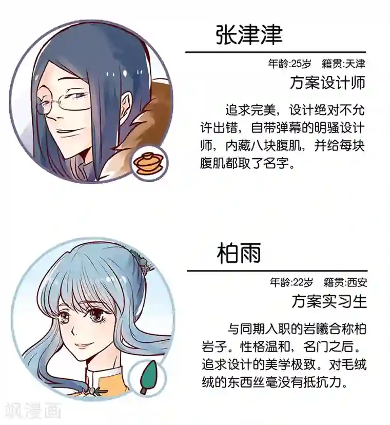 柏岩子的设计日常第18话 一点小建议