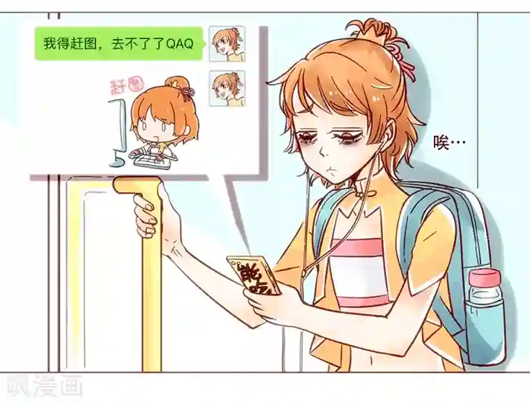 柏岩子的设计日常第20话 去赏樱吧