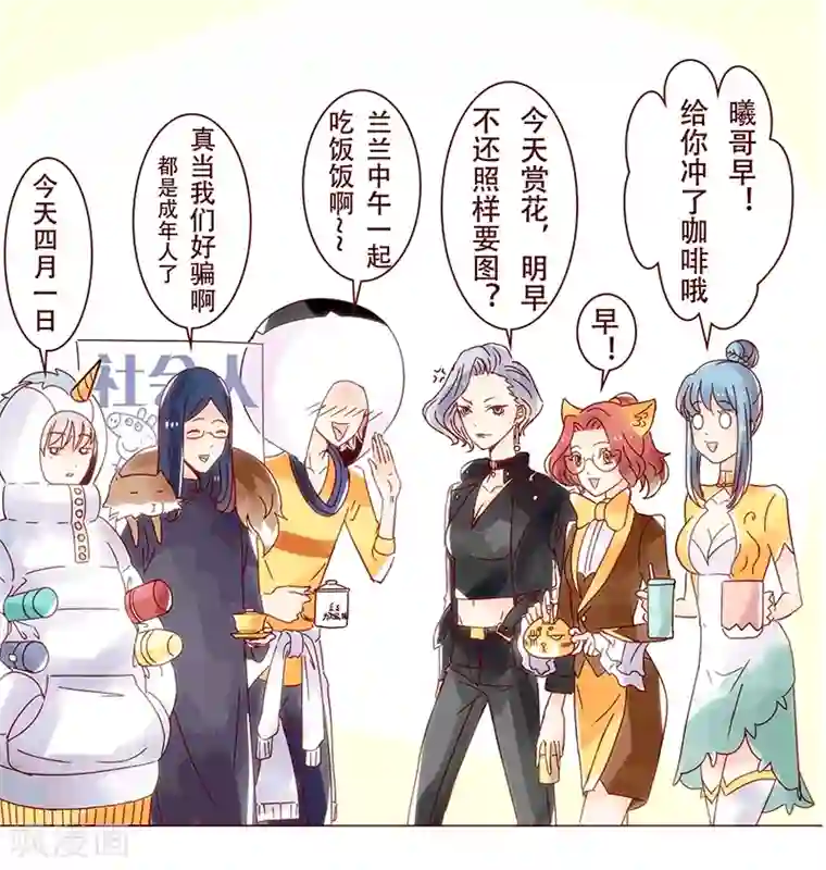 柏岩子的设计日常第20话 去赏樱吧