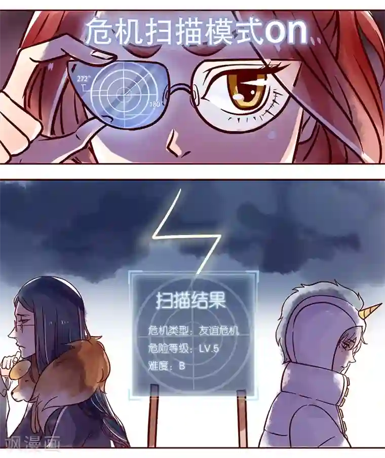 柏岩子的设计日常第22话 办公室的最强王者