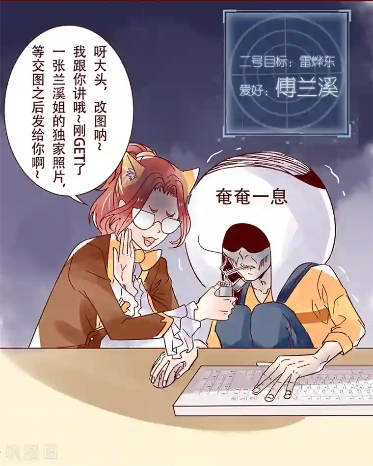 柏岩子的设计日常第22话 办公室的最强王者