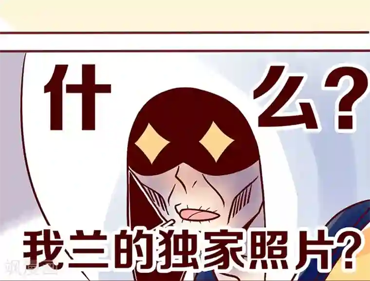 柏岩子的设计日常第22话 办公室的最强王者