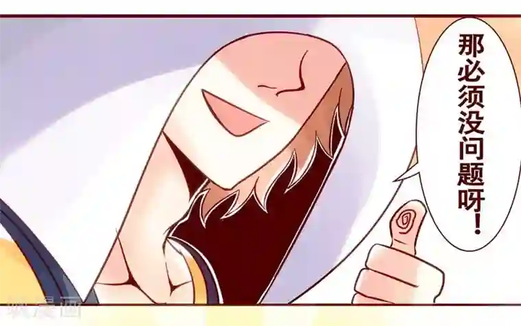 柏岩子的设计日常第23话 熬夜攻略