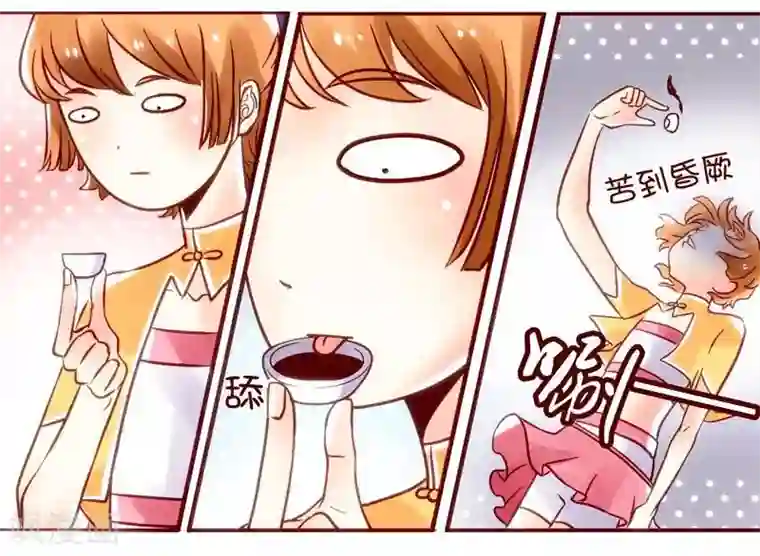 柏岩子的设计日常第23话 熬夜攻略