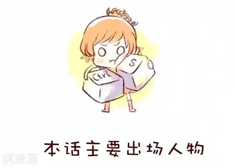 柏岩子的设计日常第23话 熬夜攻略