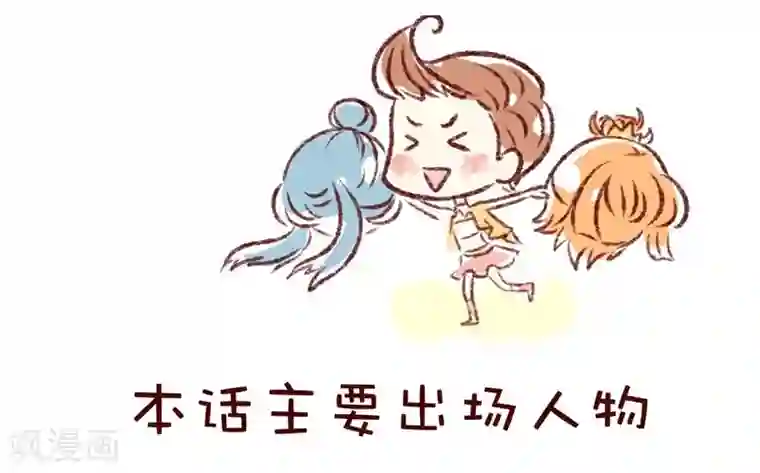 柏岩子的设计日常第24话 假发
