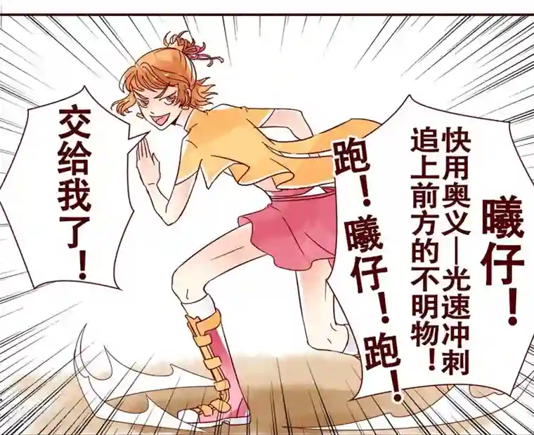 柏岩子的设计日常第24话 假发