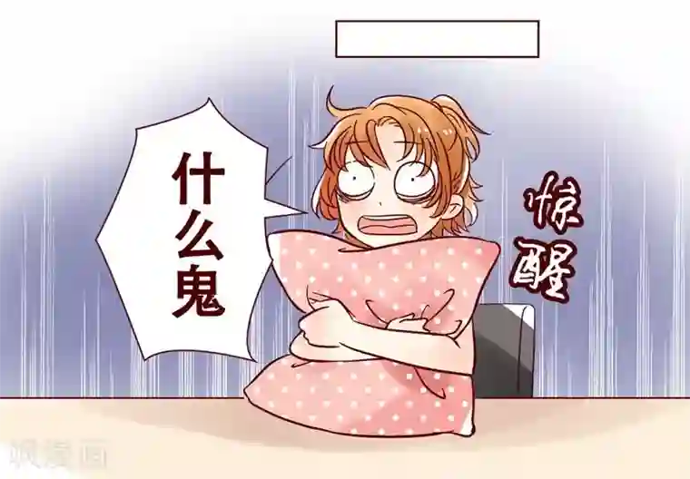 柏岩子的设计日常第24话 假发