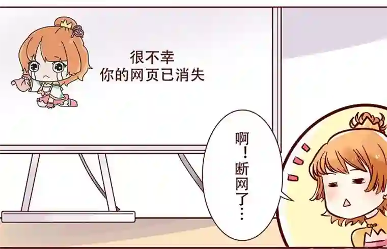 柏岩子的设计日常第25话 鸡毛信
