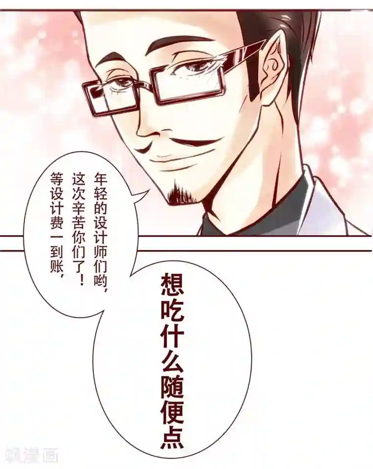 柏岩子的设计日常第26话 花式拖延