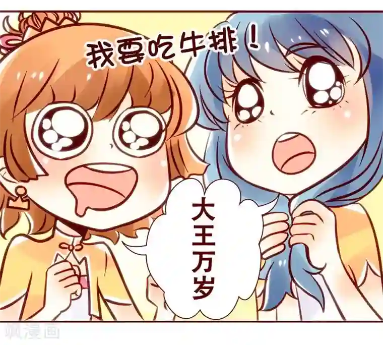 柏岩子的设计日常第26话 花式拖延