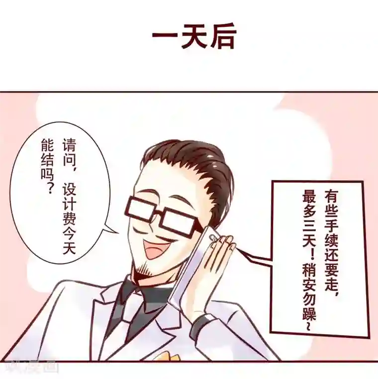 柏岩子的设计日常第26话 花式拖延