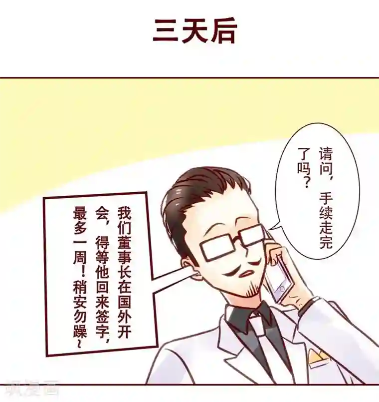 柏岩子的设计日常第26话 花式拖延