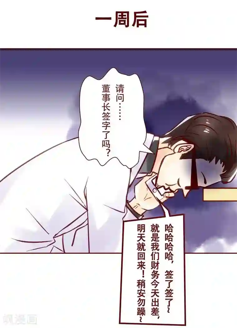 柏岩子的设计日常第26话 花式拖延