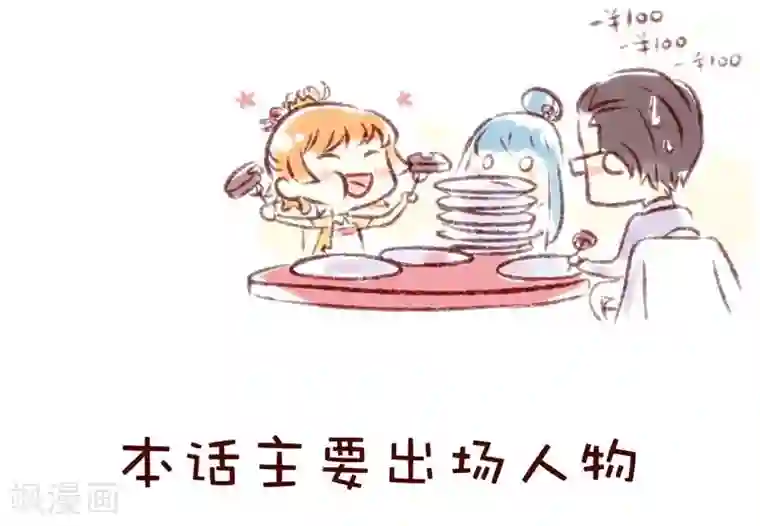 柏岩子的设计日常第26话 花式拖延