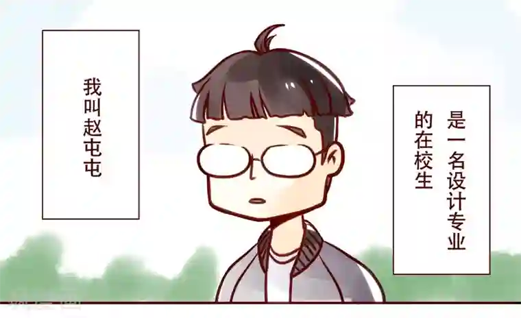 柏岩子的设计日常第27话 春游