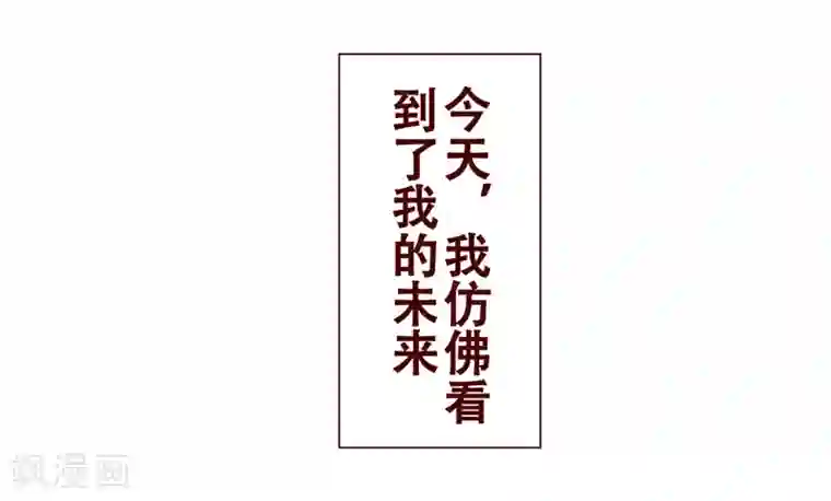 柏岩子的设计日常第27话 春游
