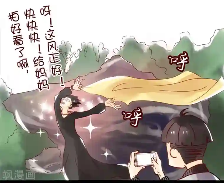 柏岩子的设计日常第27话 春游