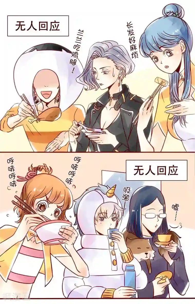 柏岩子的设计日常第28话 酒局自救指南