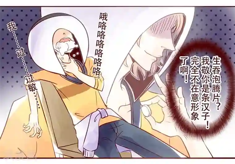 柏岩子的设计日常第28话 酒局自救指南