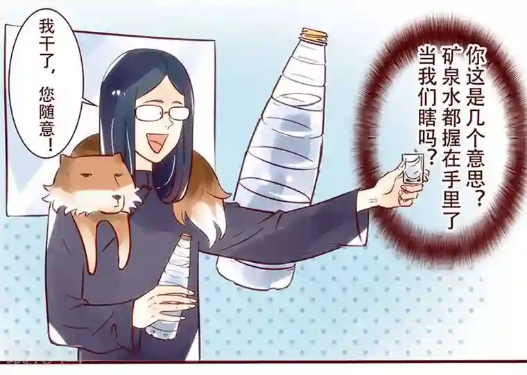 柏岩子的设计日常第28话 酒局自救指南