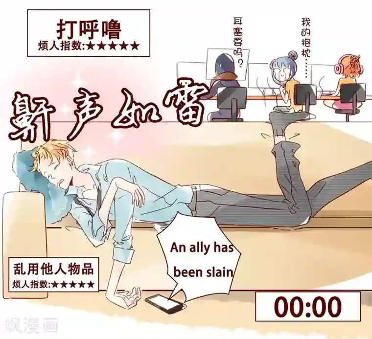 柏岩子的设计日常第29话 超五星