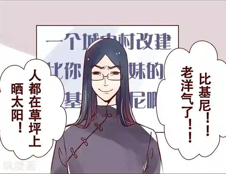 柏岩子的设计日常第30话 没要求