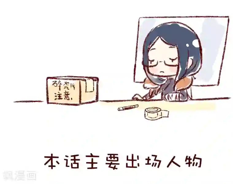 柏岩子的设计日常第30话 没要求