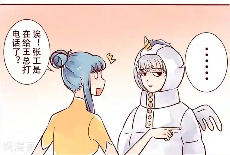 柏岩子的设计日常第31话 有话好好说