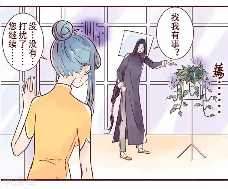 柏岩子的设计日常第31话 有话好好说