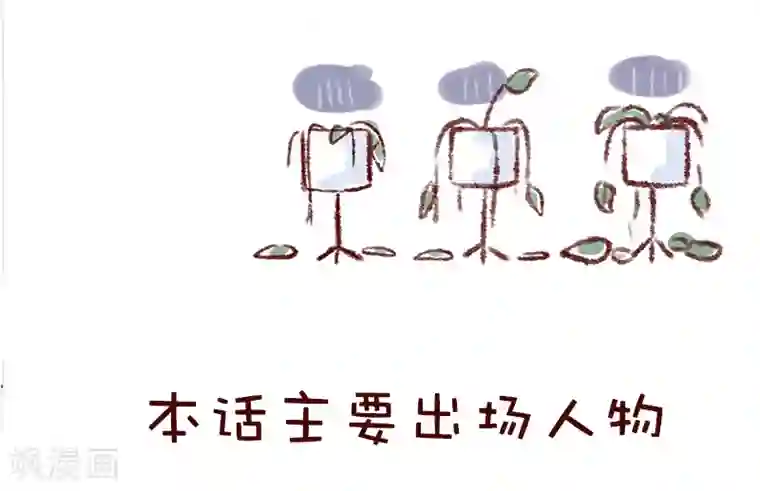 柏岩子的设计日常第31话 有话好好说