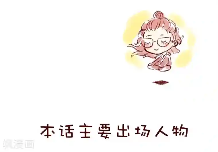 柏岩子的设计日常第33话 风水女孩的正确打开方式