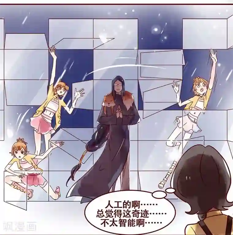 柏岩子的设计日常第34话 是时候展示真正的实力了