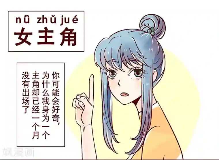 柏岩子的设计日常第35话 柏雨的世界