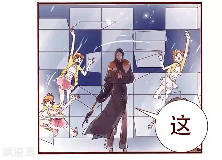 柏岩子的设计日常第35话 柏雨的世界